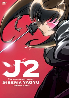 Juubee-chan 2: Siberia Yagyuu no Gyakushuu Poster