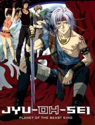 Jyu Oh Sei (Dub) Poster