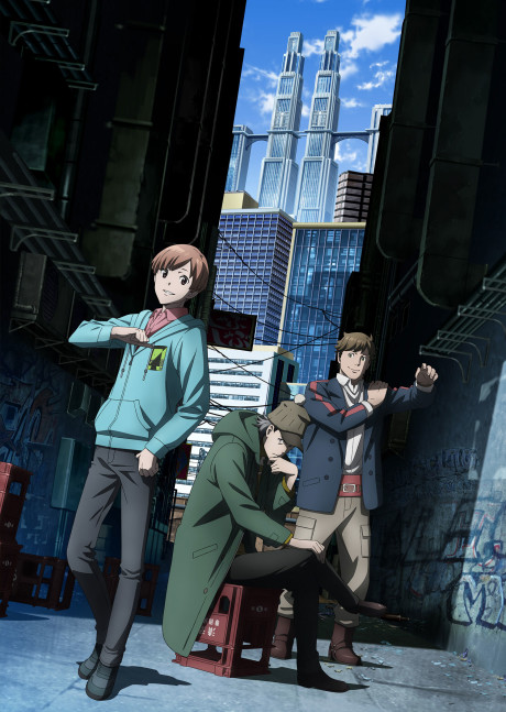 Kabukichou Sherlock (Dub) Poster