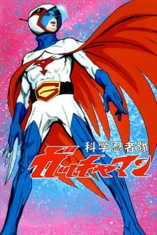 Kagaku Ninja-tai Gatchaman (Dub) Poster