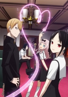 Kaguya-sama wa Kokurasetai: Tensai-tachi no Renai Zunousen Poster