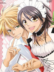 Kaichou wa Maid-sama! (Dub) Poster