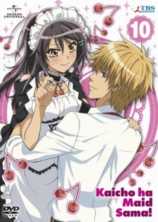 Kaichou wa Maid-sama!: Omake dayo! (Dub) Poster