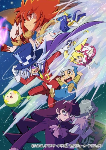 Kaitou Joker 4th Season Poster