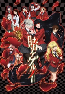 Kakegurui (Dub)