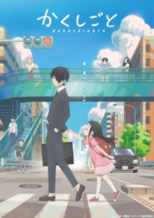 Kakushigoto (TV) (Dub) Poster