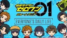 Kamen Rider Zero-One: Short Anime - Everyone's Daily Life Poster