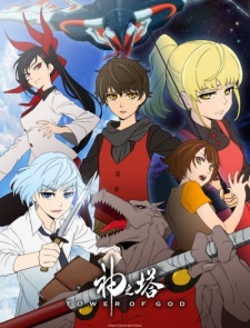 Kami no Tou (Dub) Poster