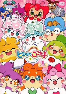 Kamisama Minarai: Himitsu no Cocotama - Minarai Cocotama-dou Poster