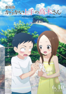 Karakai Jouzu no Takagi-san Movie (Dub) Poster