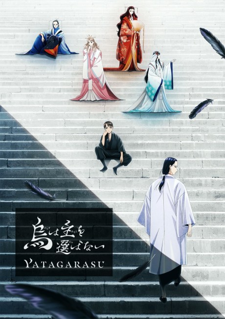 Karasu wa Aruji wo Erabanai Poster