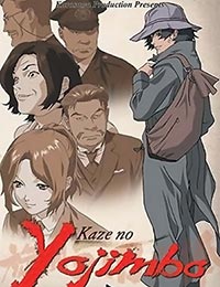 Kaze no Youjinbou (Dub) Poster