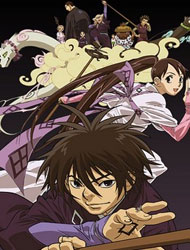 Kekkaishi (Dub) Poster