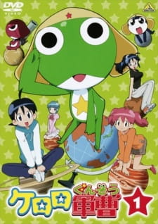 Keroro Gunsou (Dub) Poster