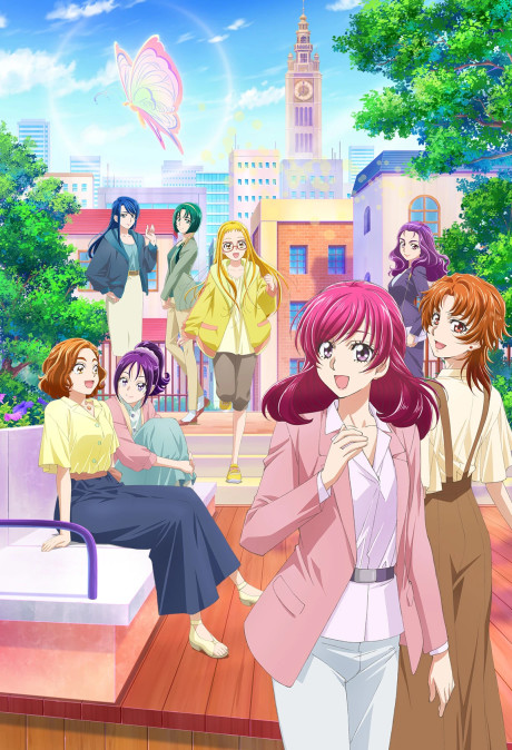 Kibou no Chikara: Otona Precure '23 Poster