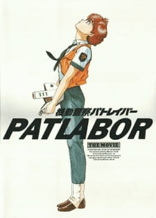 Kidou Keisatsu Patlabor the Movie (Dub) Poster