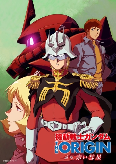 Kidou Senshi Gundam: The Origin - Zenya Akai Suisei (Dub) Poster