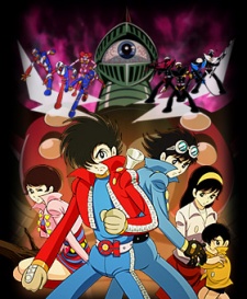 Kikaider 01 The Animation (Dub) Poster