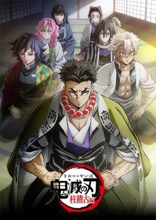 Kimetsu no Yaiba: Hashira Geiko-hen (Dub) Poster