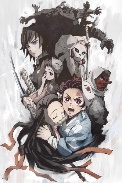 Kimetsu no Yaiba: Kyoudai no Kizuna Poster