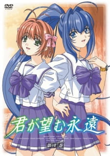 Kimi ga Nozomu Eien: Next Season Poster