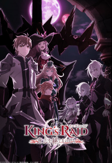 King's Raid: Ishi wo Tsugumono-tachi (Dub) Poster