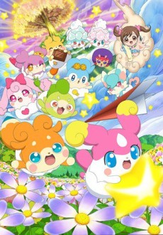 Kirakira Happy★Hirake! Cocotama Poster