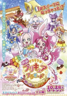 Kirakira☆Precure A La Mode Movie: Paritto! Omoide no Mille-Feuille! Poster