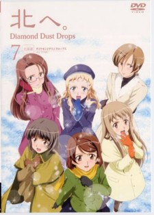 Kita e.: Diamond Dust Drops (Dub) Poster