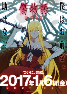 Kizumonogatari III: Reiketsu-hen Poster