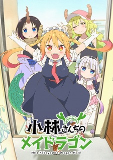 Kobayashi-san Chi no Maid Dragon OVA Poster