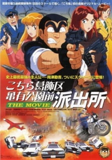 Kochira Katsushikaku Kameari Kouenmae Hashutsujo The Movie Poster