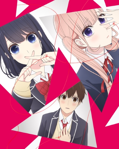 Koi to Uso Poster