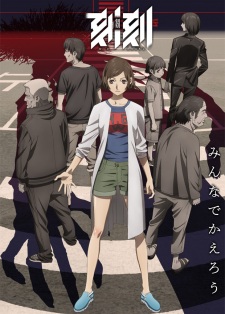 Kokkoku Poster