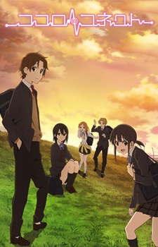 Kokoro Connect (Dub) Poster