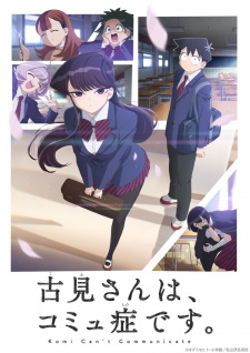 Komi-san wa, Comyushou desu. (Dub) Poster