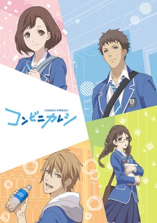 Konbini Kareshi (Dub) Poster