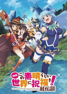 Kono Subarashii Sekai ni Shukufuku wo!: Kurenai Densetsu (Dub) Poster