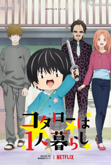 Kotarou wa Hitorigurashi (Dub) Poster