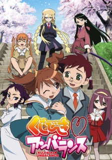 Kujibiki♥Unbalance (TV) (Dub) Poster