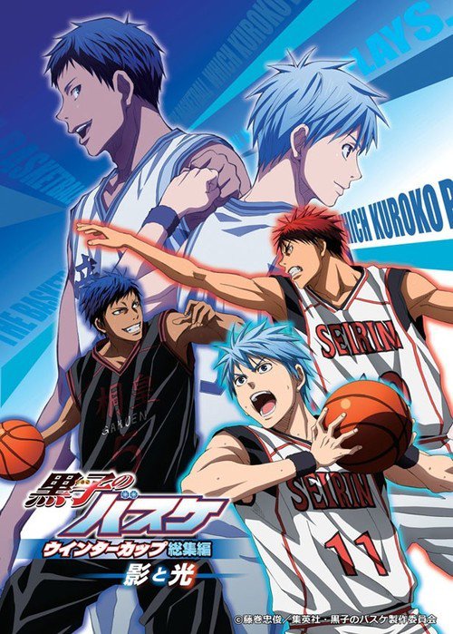 Kuroko no Basket Movie 1: Winter Cup Soushuuhen - Kage to Hikari Poster