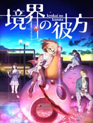 Kyoukai no Kanata (Dub) Poster