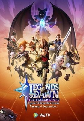 Legends of Dawn: The Sacred Stone Poster