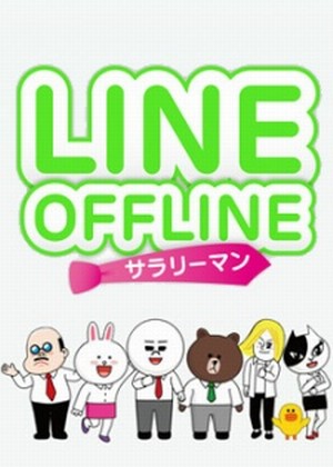 Line Offline: Salaryman Poster