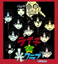 Litchi DE Hikari Club Poster