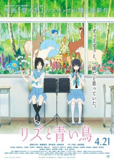 Liz to Aoi Tori (Dub) Poster