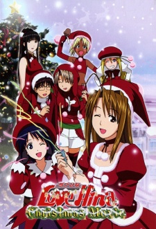 Love Hina Christmas Movie (Dub) Poster