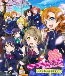 Love Live! School Idol Project Recap Poster