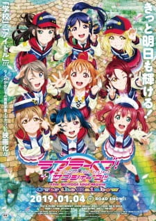 Love Live! Sunshine!! The School Idol Movie: Over the Rainbow (Dub) Poster