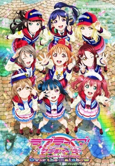 Love Live! Sunshine!! The School Idol Movie: Over the Rainbow Poster